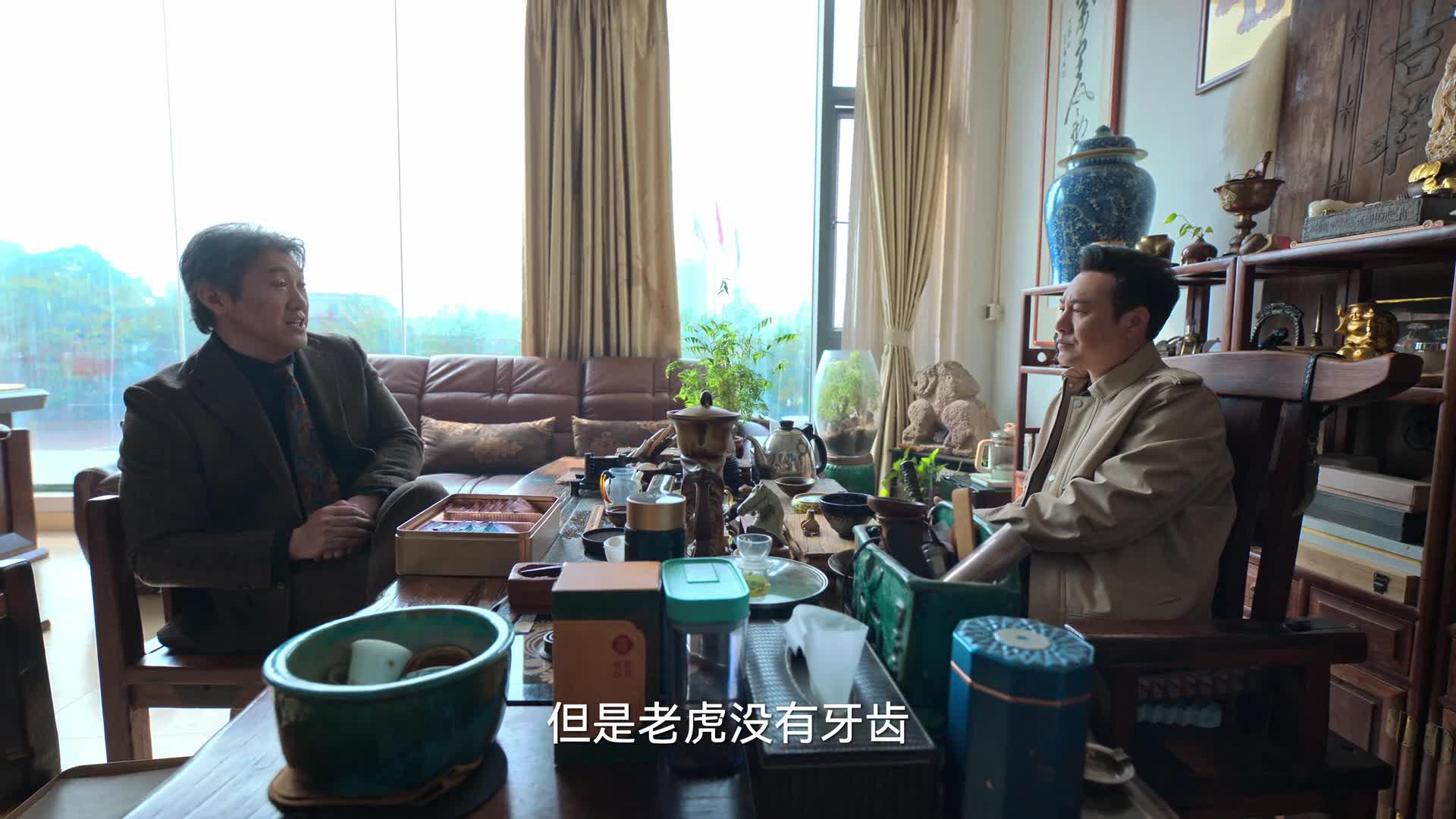 狂飙