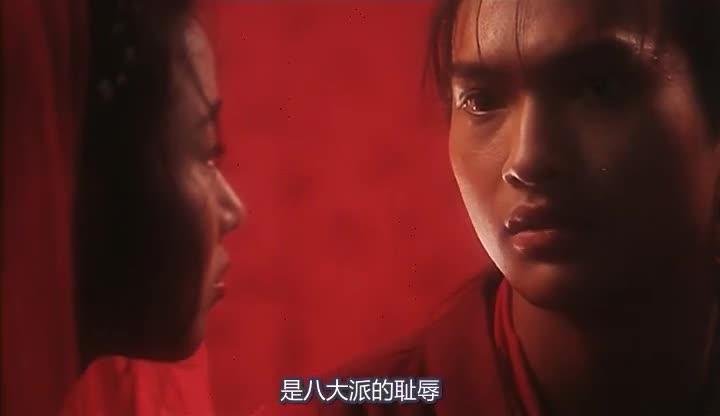 白发魔女传 白髮魔女傳