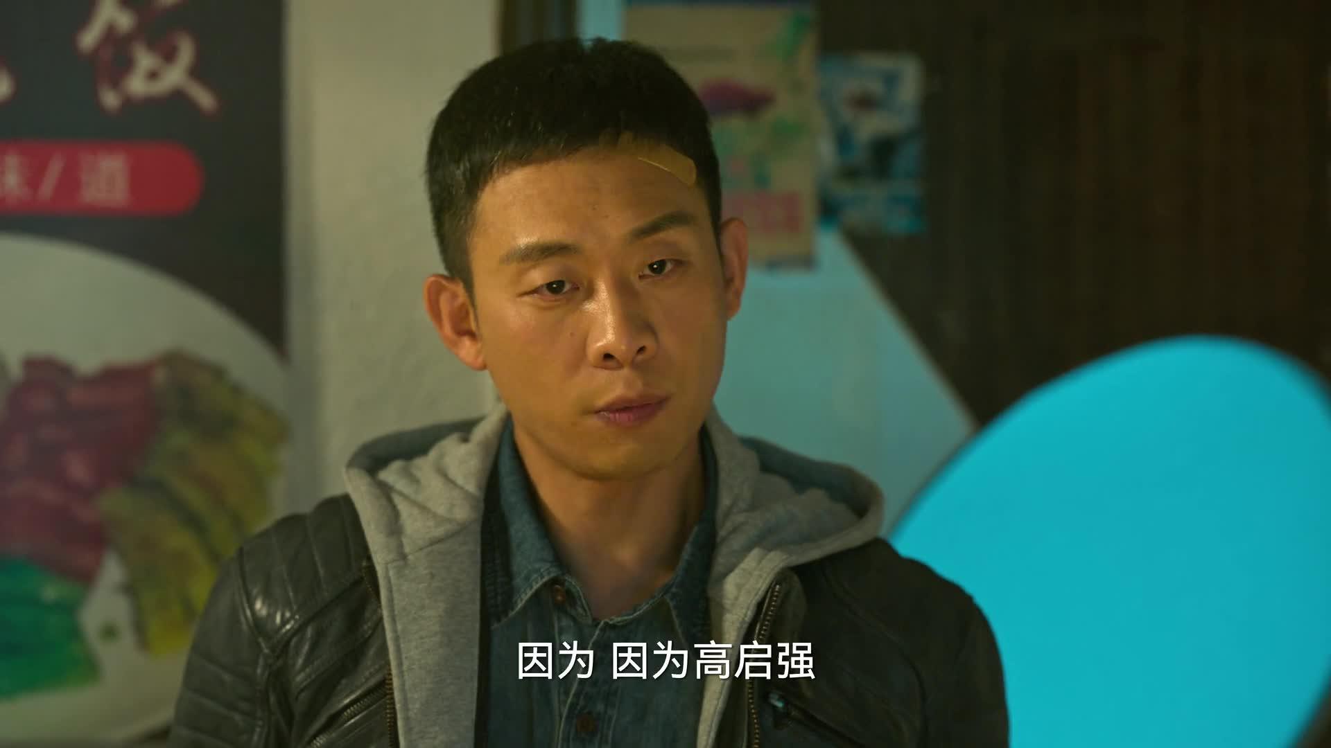 狂飙