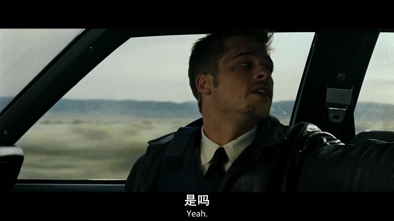 七宗罪 Se7en