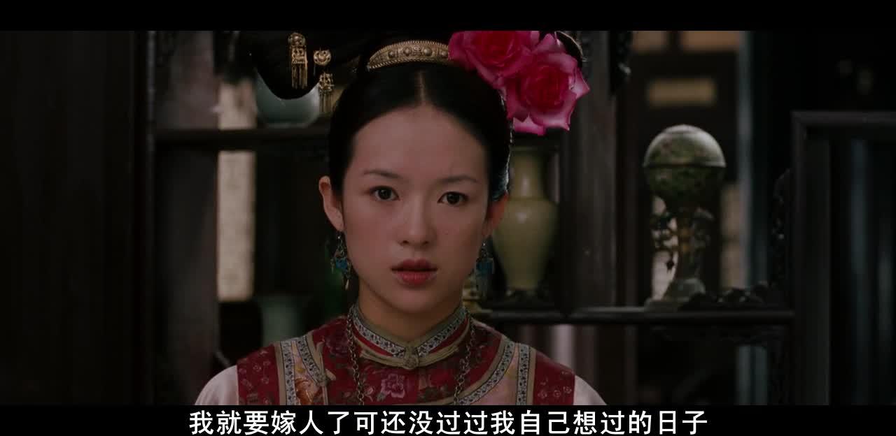 卧虎藏龙 臥虎藏龍