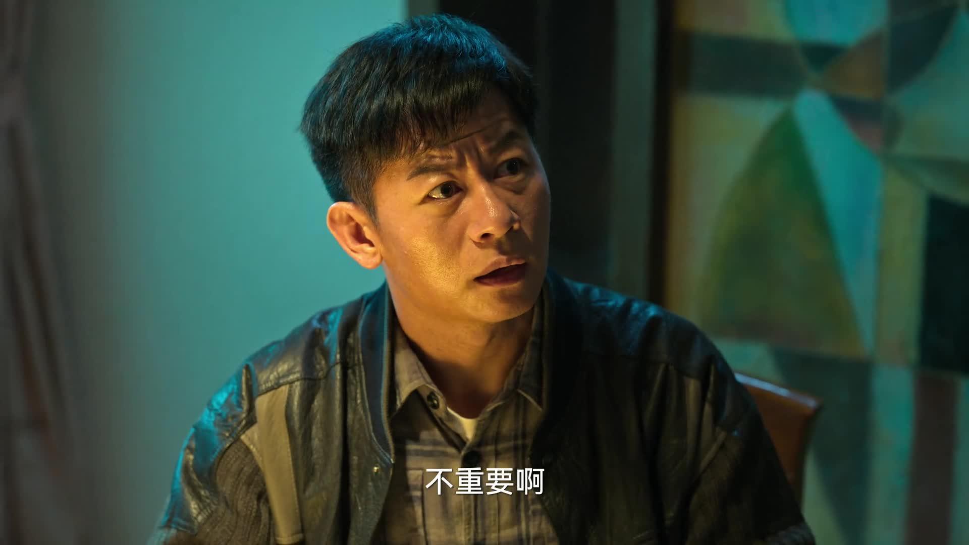 狂飙