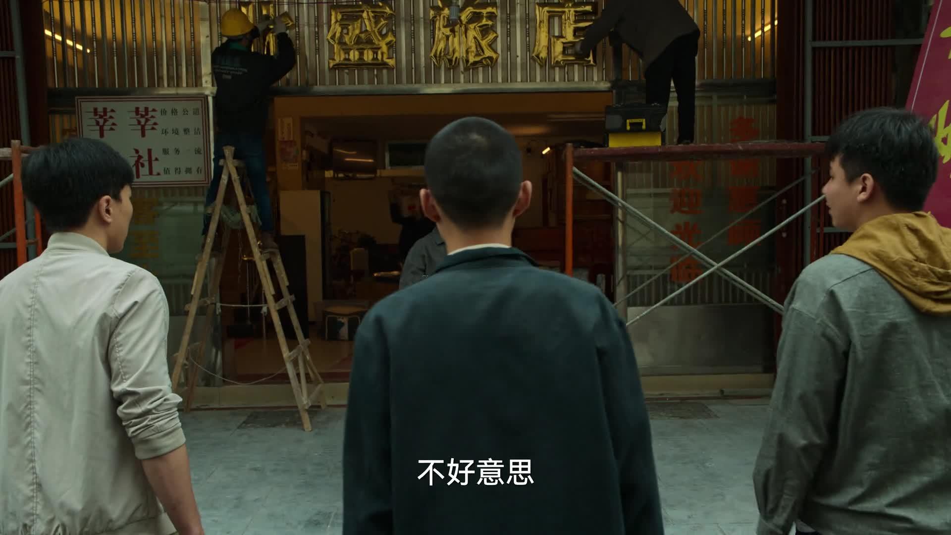 狂飙