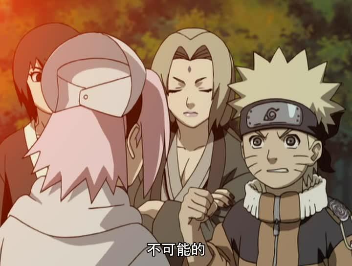 火影忍者 NARUTO -ナルト-