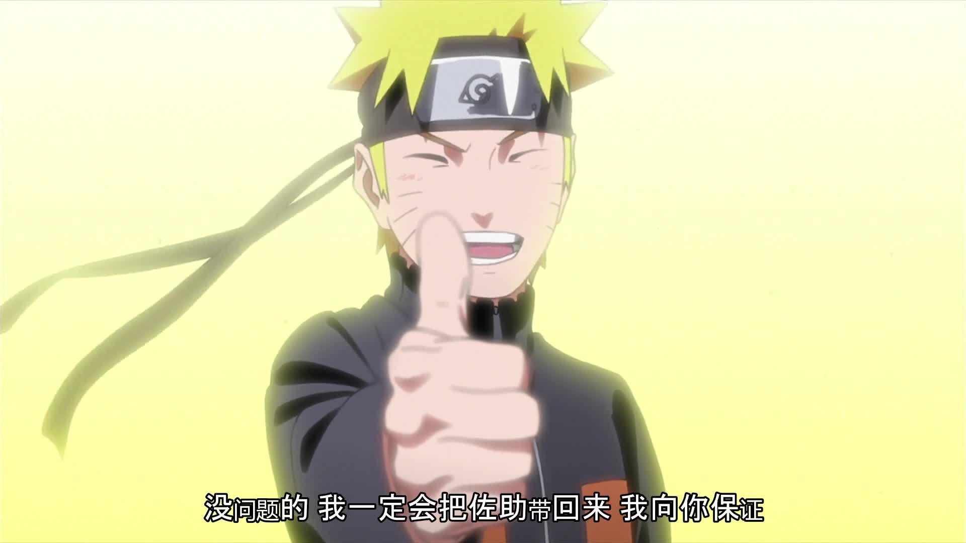 火影忍者 NARUTO -ナルト-
