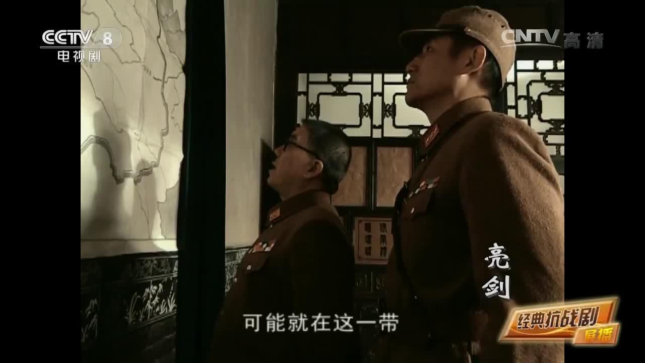 亮剑