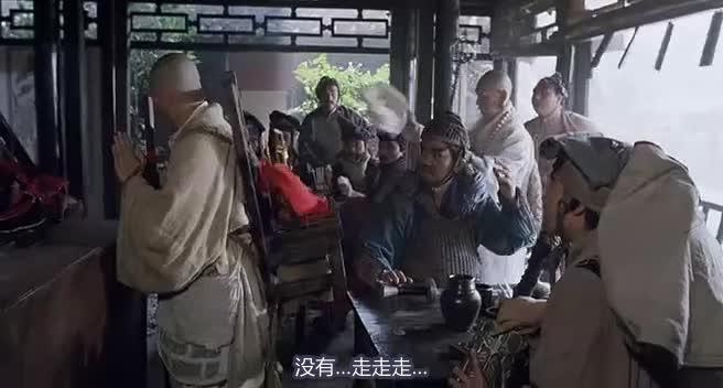 倩女幽魂3：道道道 倩女幽魂Ⅲ 道道道