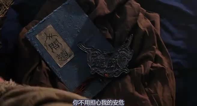 倩女幽魂2：人间道 倩女幽魂II 人間道