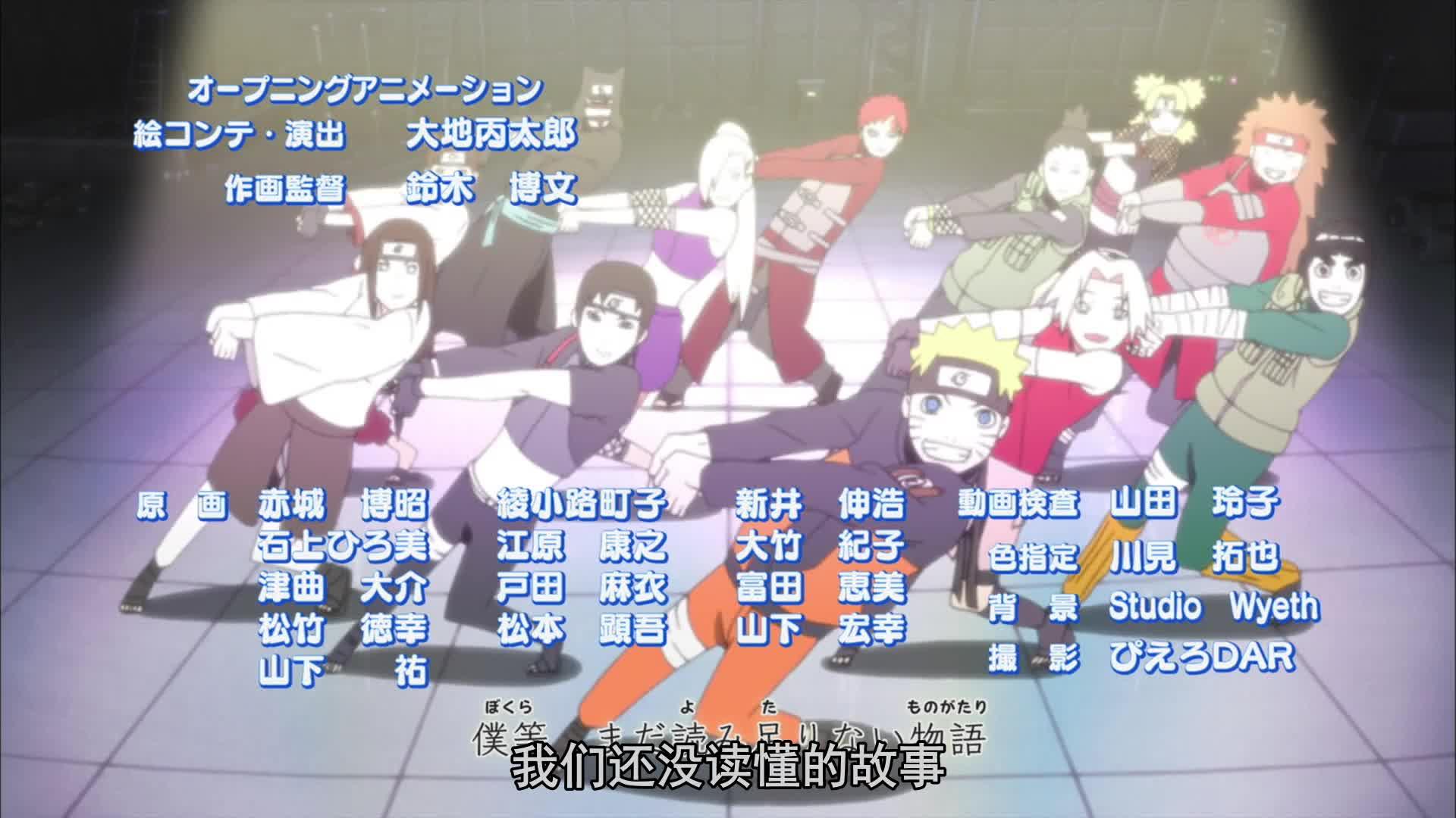 火影忍者 NARUTO -ナルト-