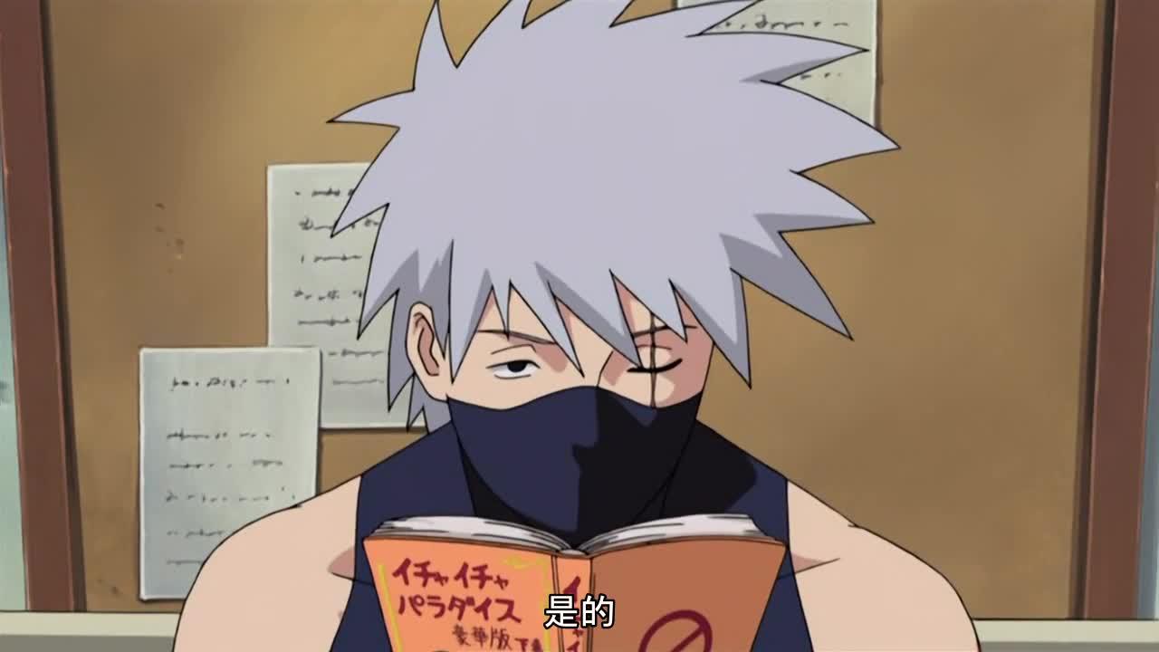 火影忍者 NARUTO -ナルト-
