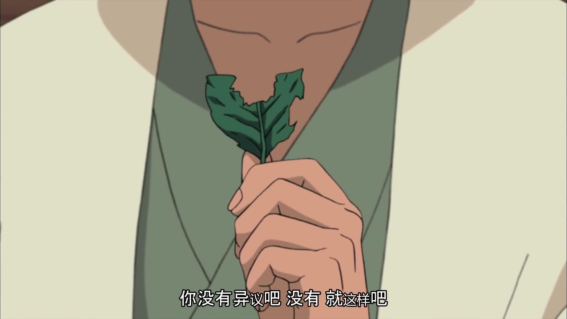 火影忍者 NARUTO -ナルト-