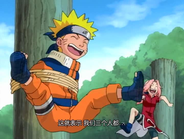 火影忍者 NARUTO -ナルト-