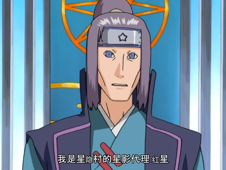 火影忍者 NARUTO -ナルト-