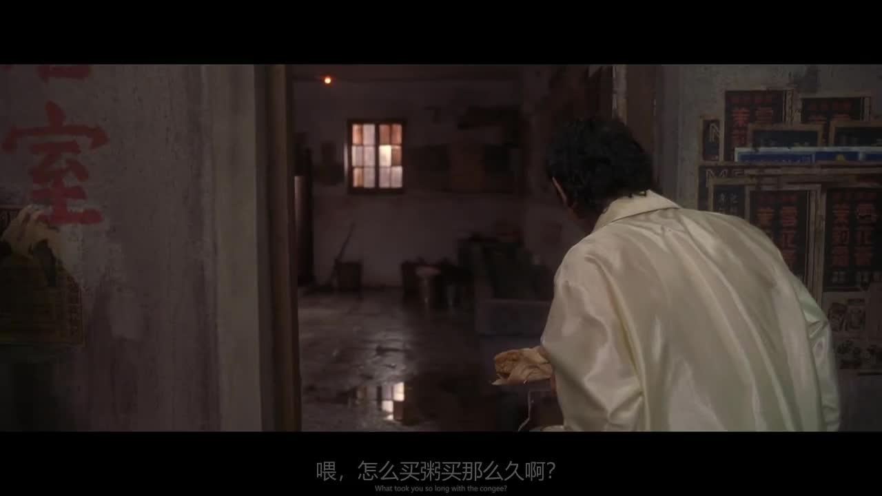 功夫