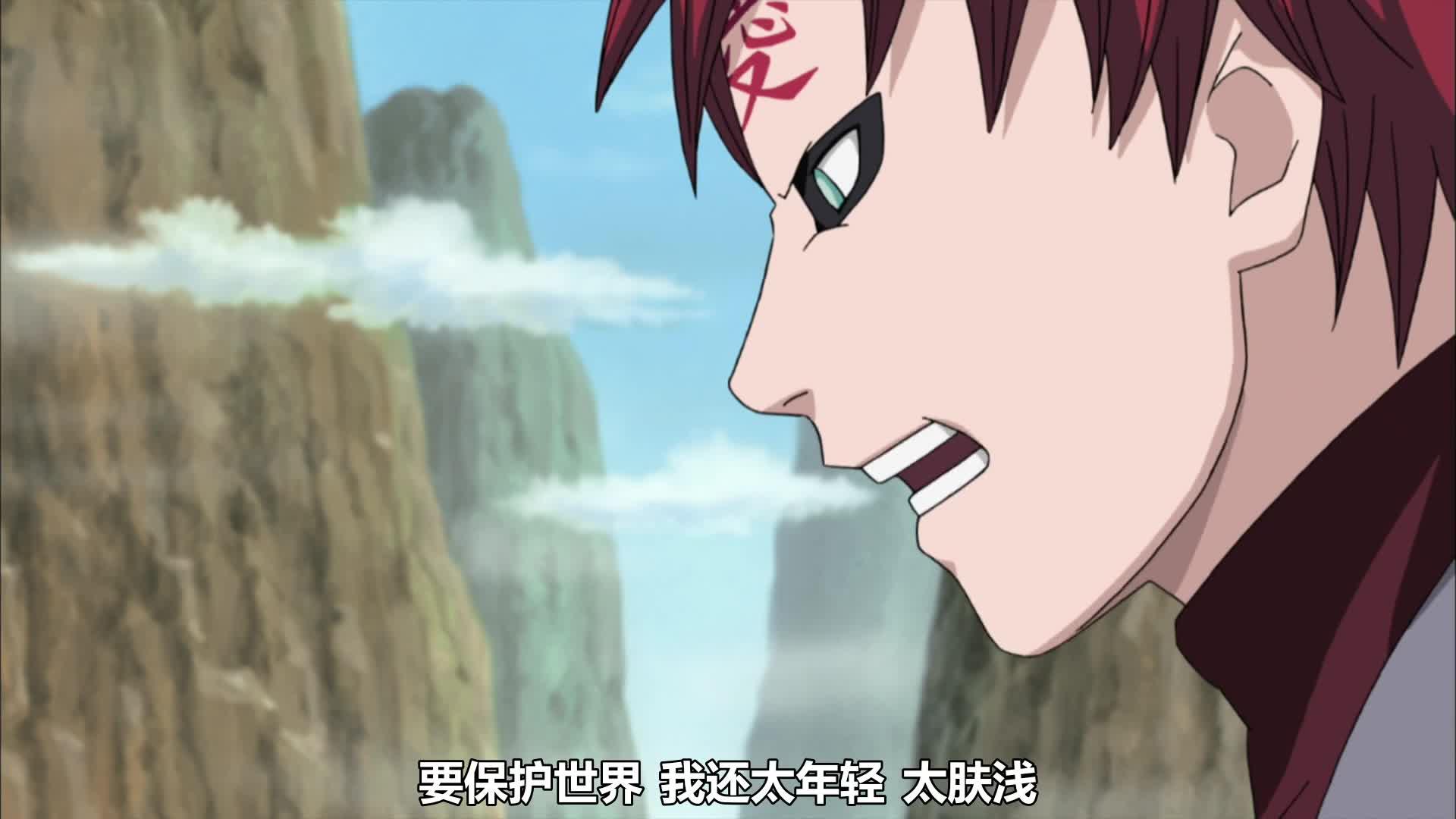 火影忍者 NARUTO -ナルト-