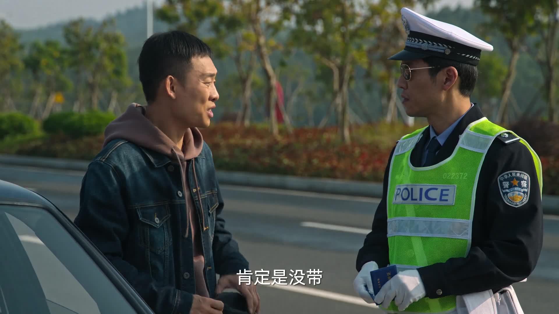 狂飙
