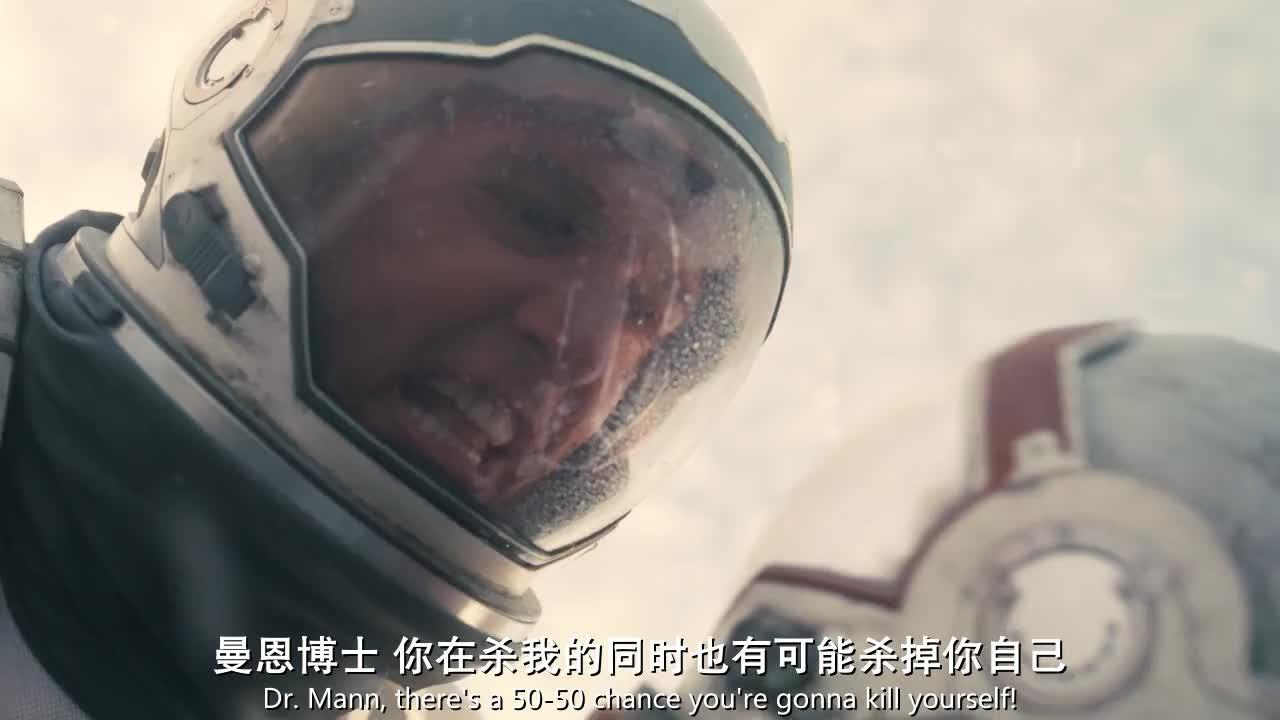 星际穿越 Interstellar