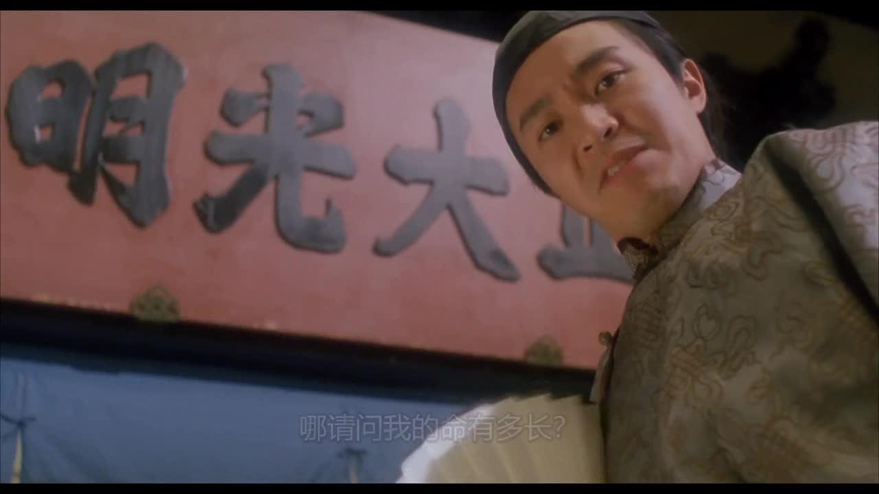 审死官 審死官