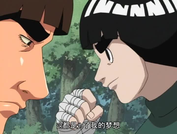 火影忍者 NARUTO -ナルト-