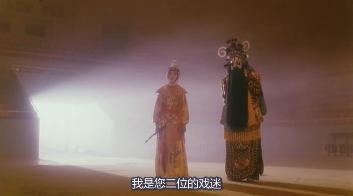 霸王别姬