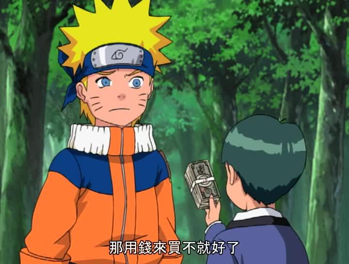 火影忍者 NARUTO -ナルト-