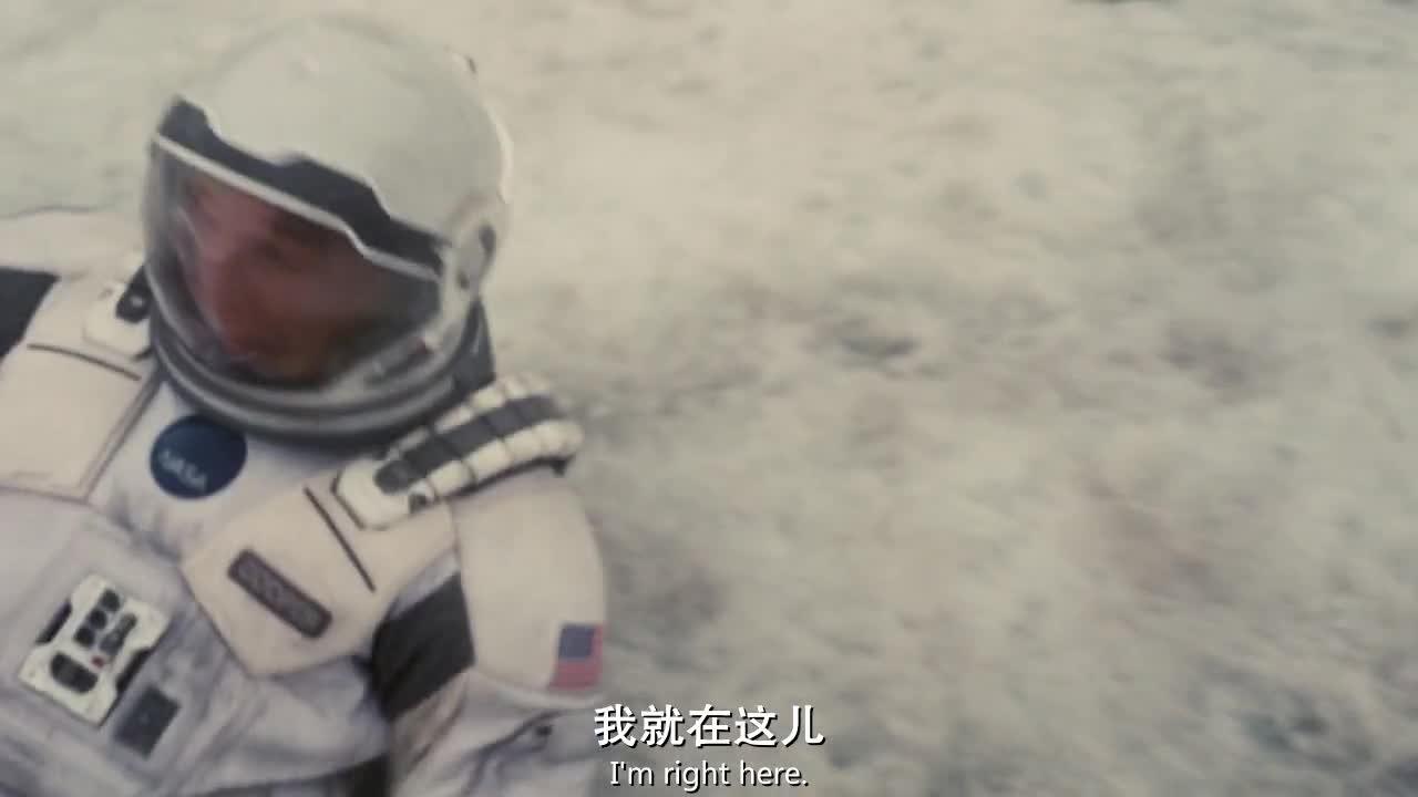 星际穿越 Interstellar