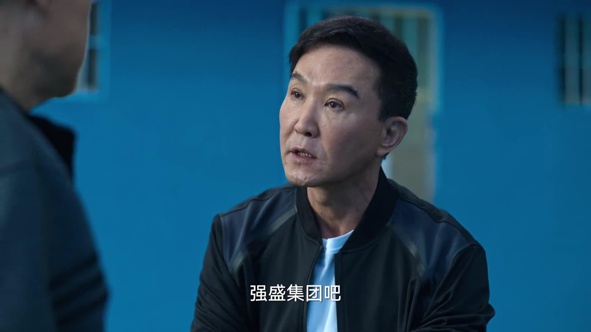 狂飙