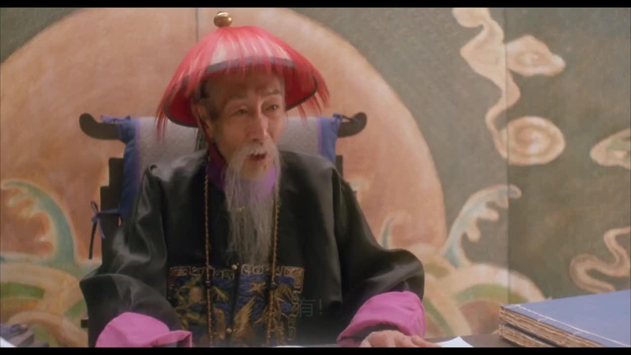 审死官 審死官