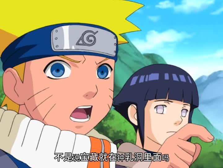 火影忍者 NARUTO -ナルト-