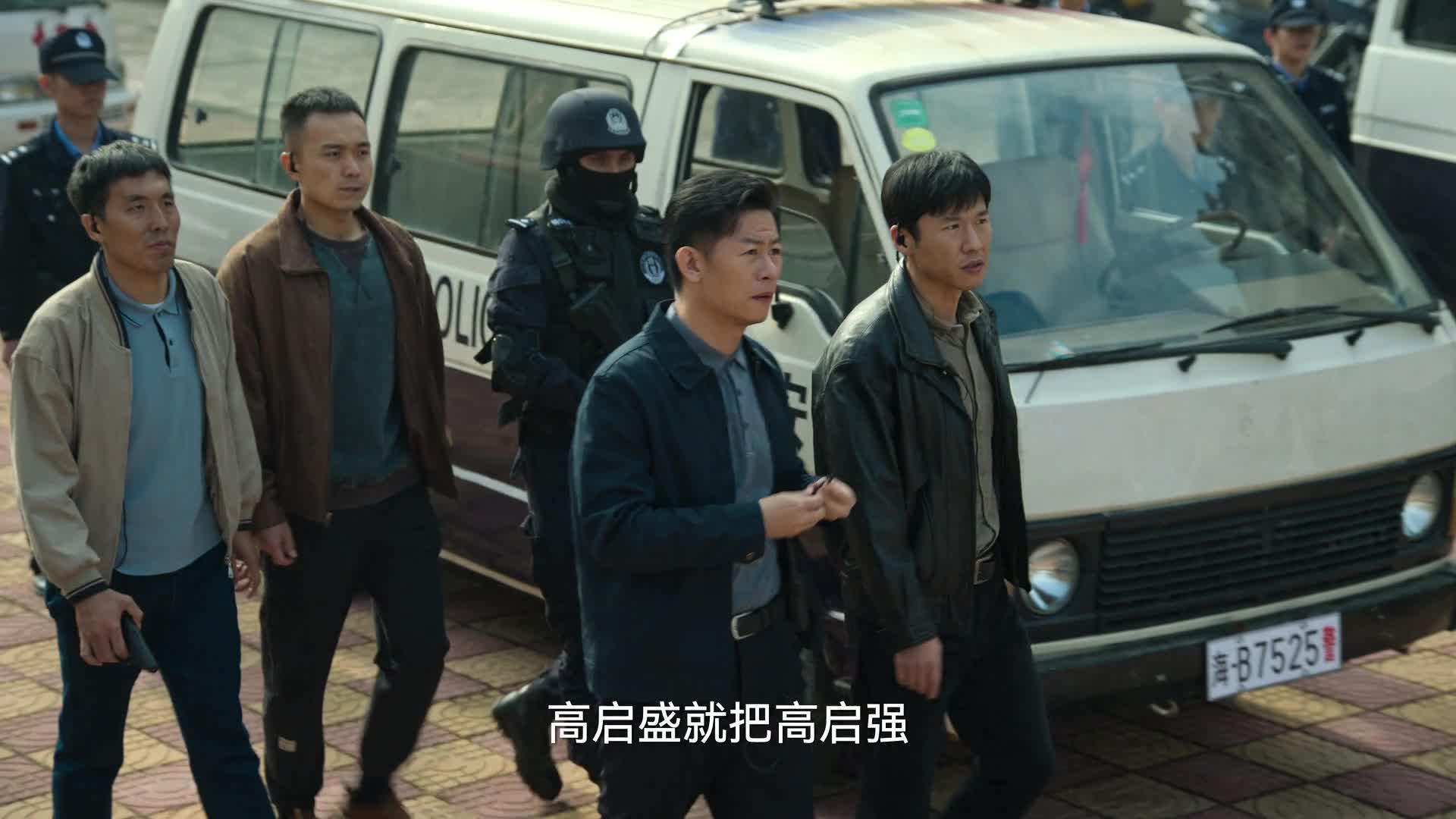 狂飙