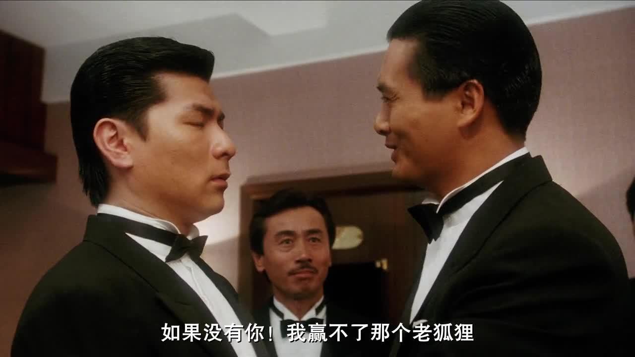 赌神 賭神