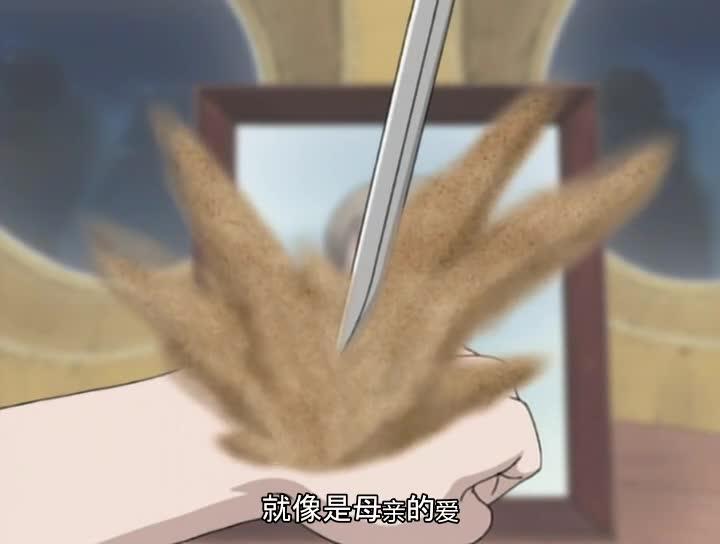 火影忍者 NARUTO -ナルト-