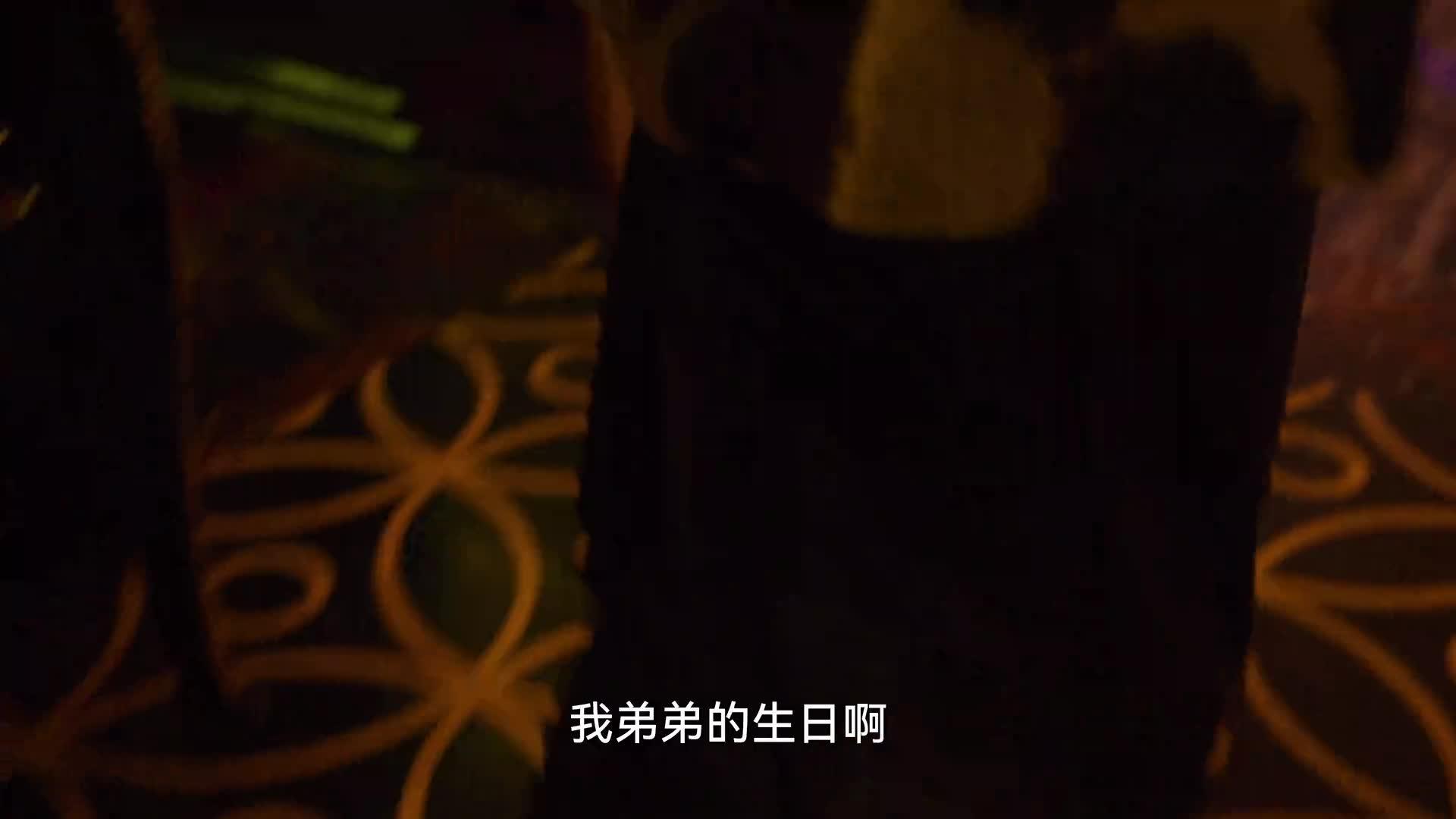 狂飙