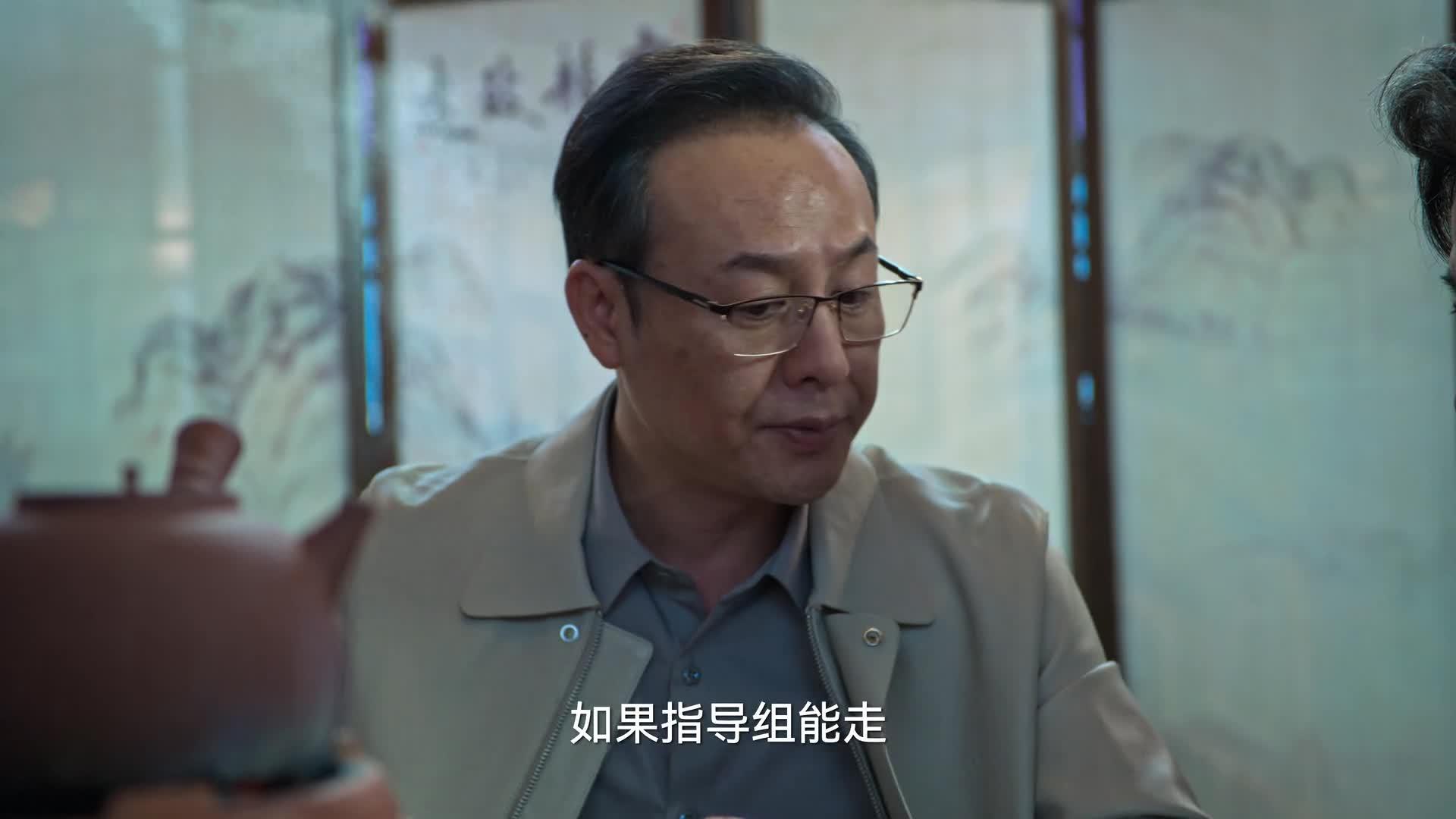 狂飙