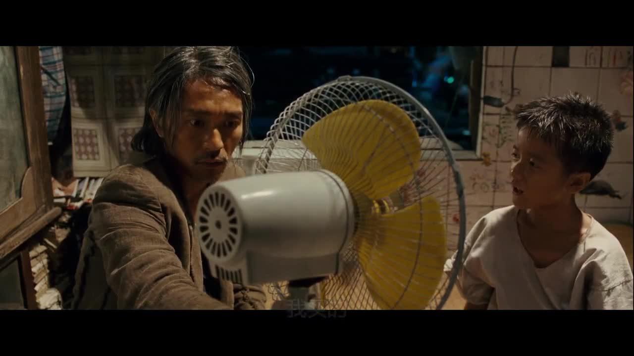 长江七号
