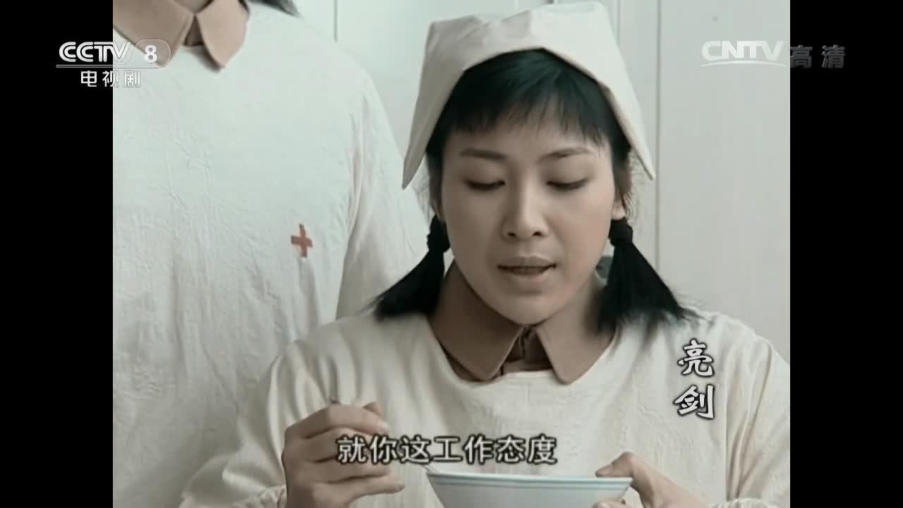 亮剑