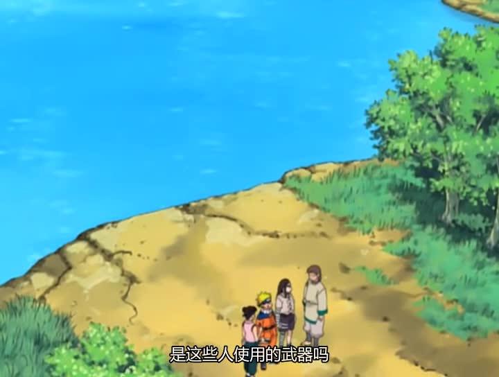 火影忍者 NARUTO -ナルト-