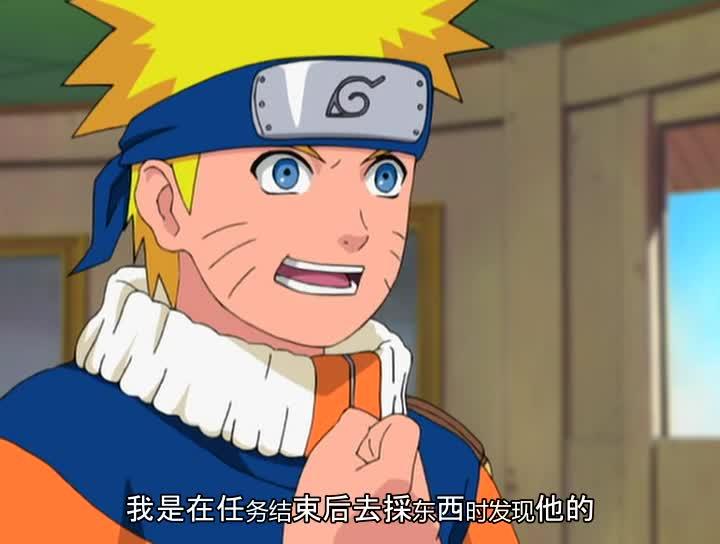 火影忍者 NARUTO -ナルト-