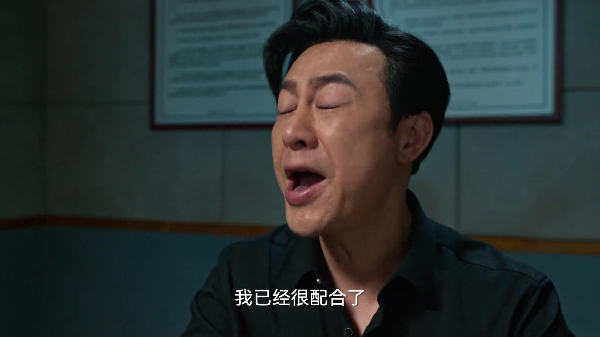 狂飙