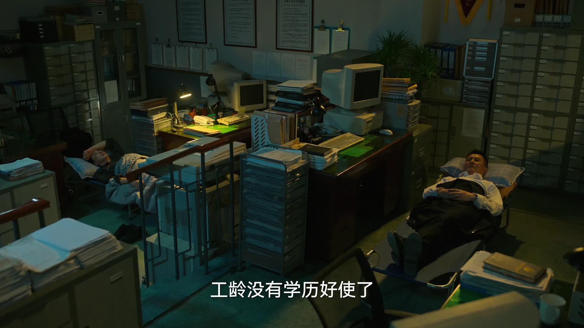 狂飙