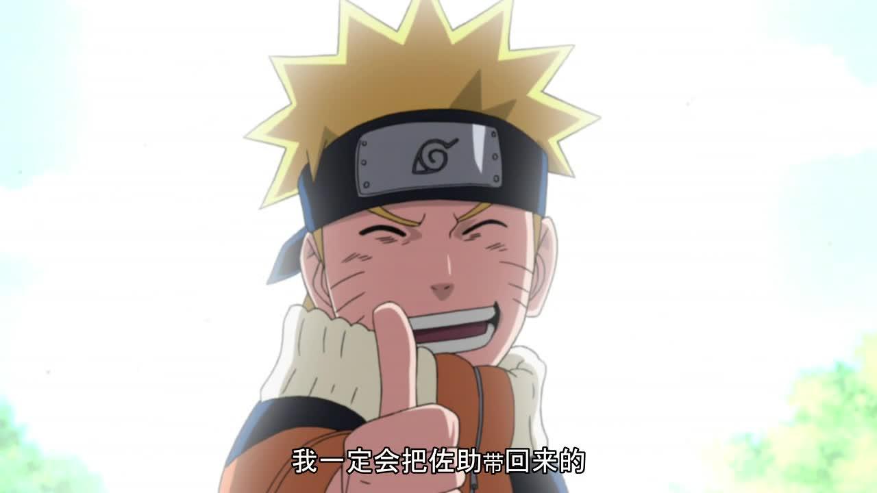 火影忍者 NARUTO -ナルト-