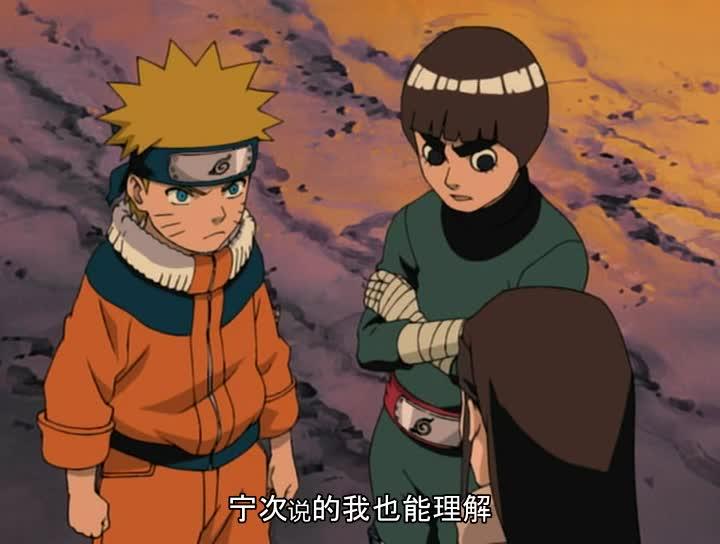 火影忍者 NARUTO -ナルト-