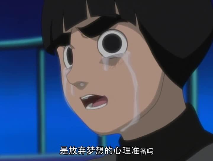 火影忍者 NARUTO -ナルト-