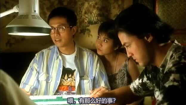 锦绣前程 錦繡前程