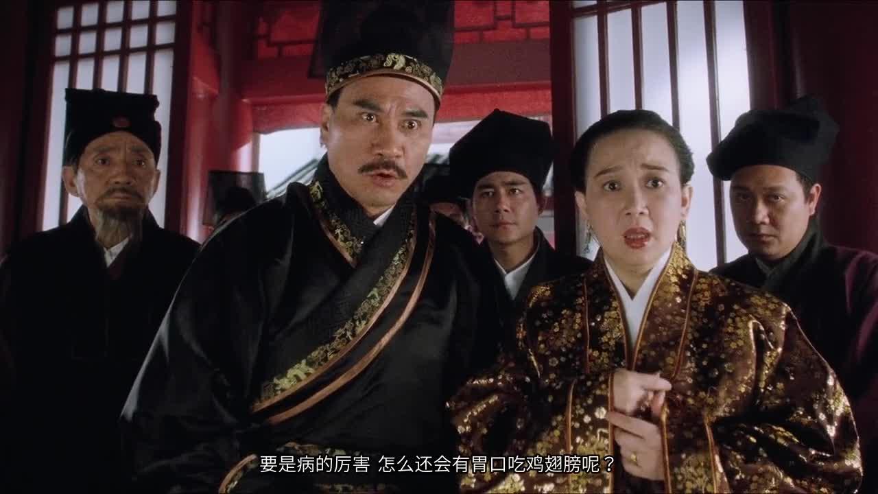 唐伯虎点秋香 唐伯虎點秋香