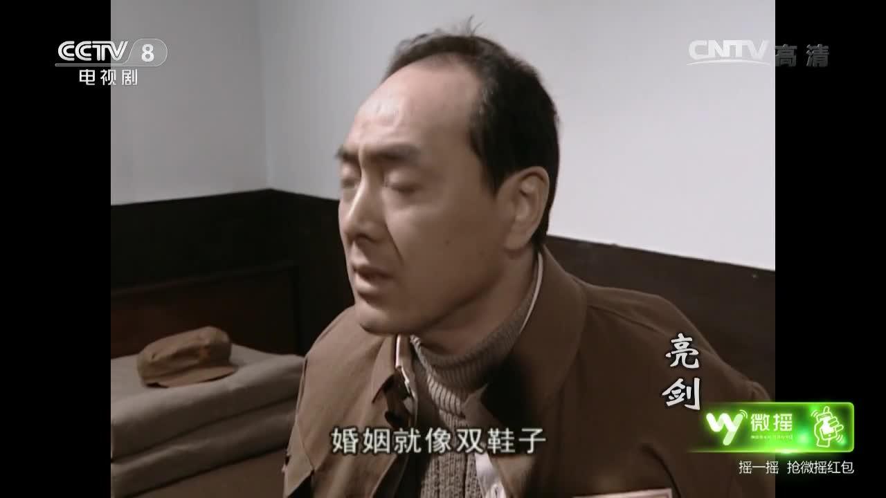 亮剑