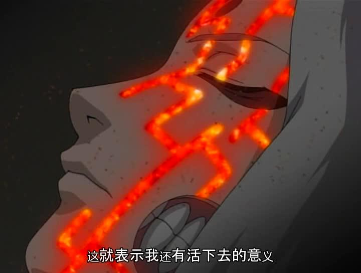 火影忍者 NARUTO -ナルト-