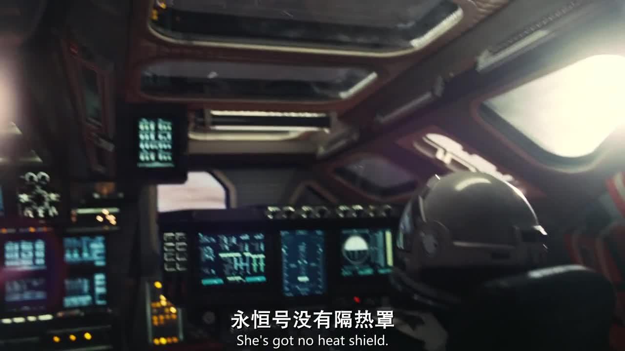 星际穿越 Interstellar