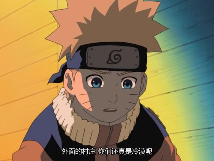 火影忍者 NARUTO -ナルト-