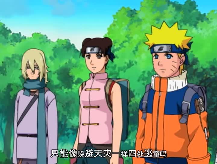 火影忍者 NARUTO -ナルト-